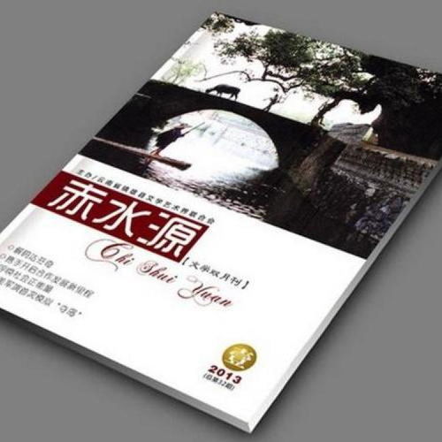 上海松江期刊雜志印刷報(bào)價(jià)指南 報(bào)紙印刷成本解析