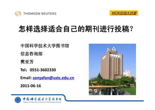 科研干貨｜如何精準(zhǔn)選擇適合的軟件開(kāi)發(fā)類(lèi)期刊投稿