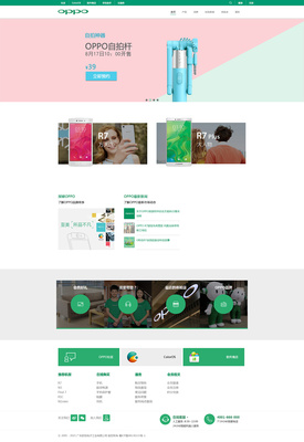 OPPO官方網站制作 關鍵步驟與最佳實踐