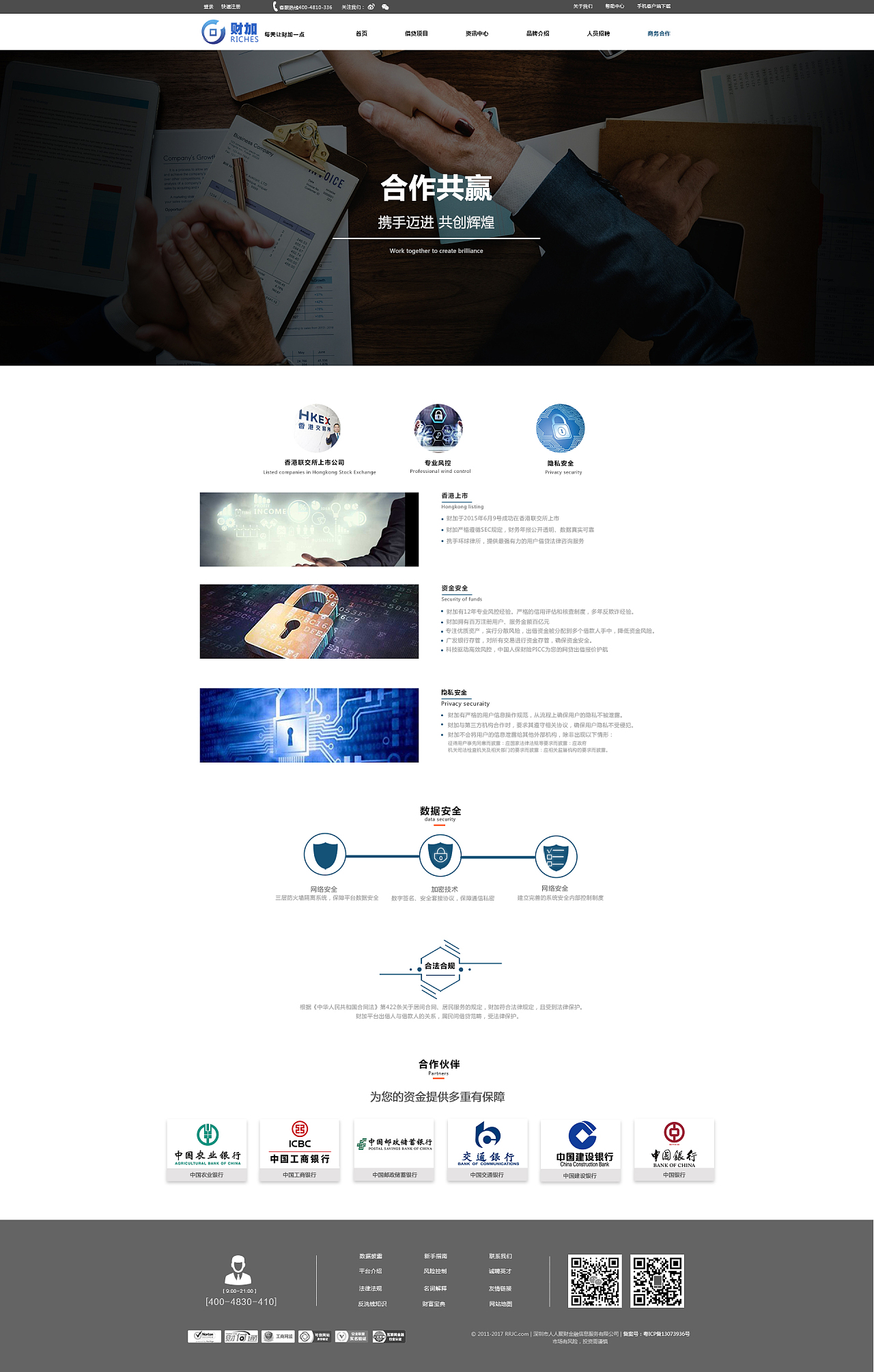 網頁制作入門指南