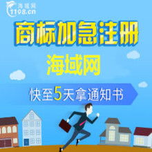 桐廬聯(lián)拓工藝包裝廠 專業(yè)皮塑包裝制品與網(wǎng)頁制作服務(wù)