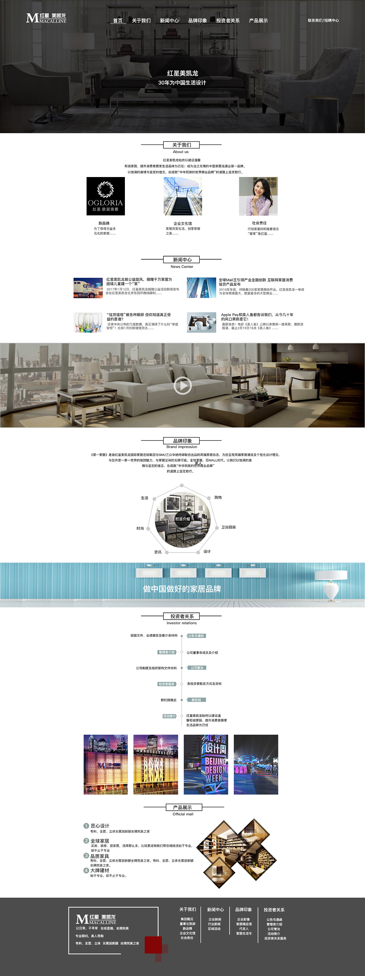 網(wǎng)頁制作 從零開始構(gòu)建數(shù)字世界的基石