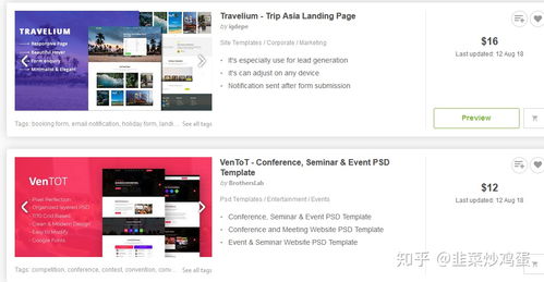 網(wǎng)頁(yè)設(shè)計(jì)素材尋源與高效應(yīng)用指南