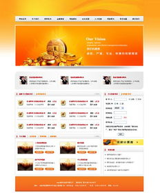 從網(wǎng)頁(yè)制作到體驗(yàn)設(shè)計(jì) 互聯(lián)網(wǎng)時(shí)代網(wǎng)頁(yè)設(shè)計(jì)的演進(jìn)與核心